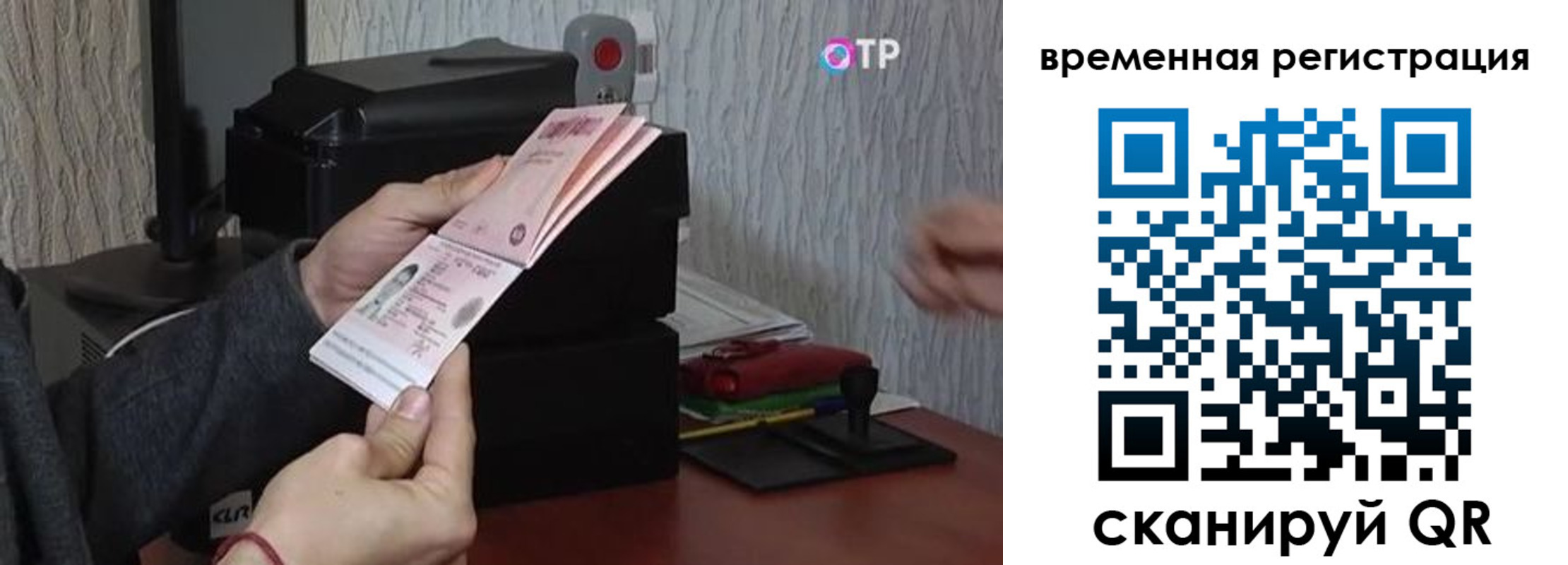 прописка для военкомата в Микуни