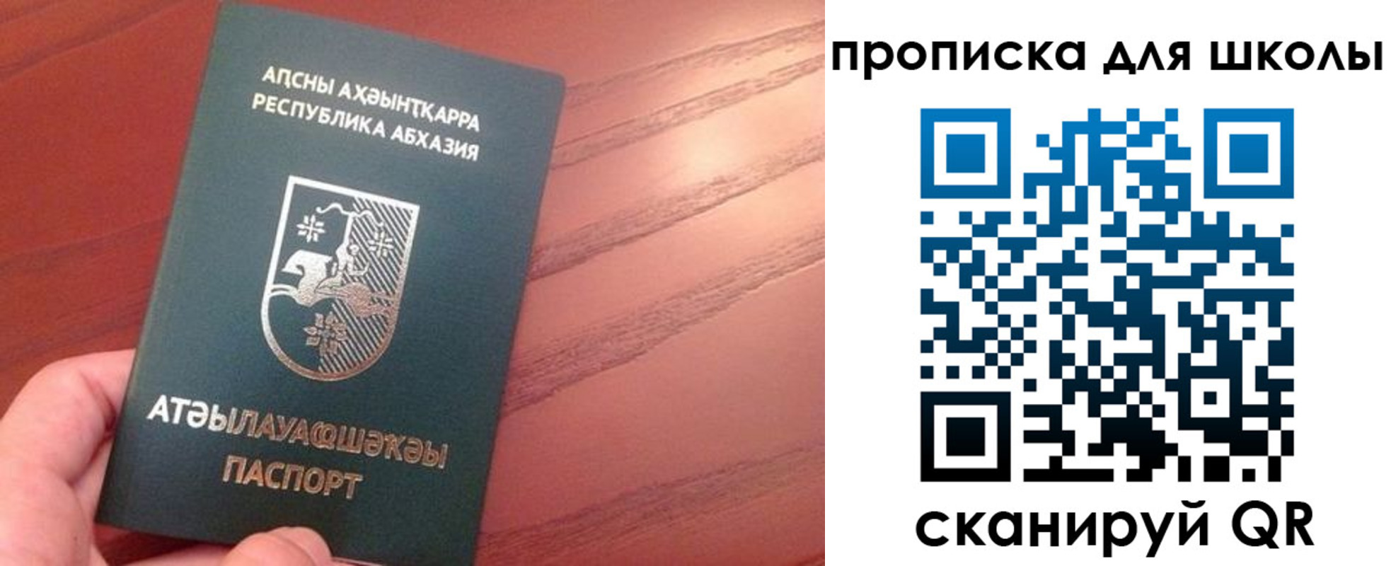 пропишу в квартире в Микуни