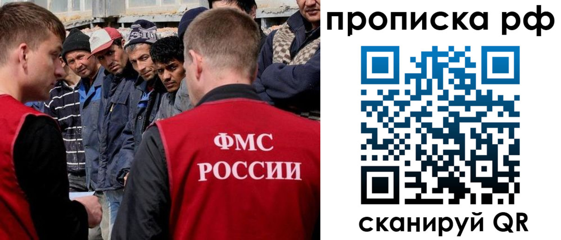 регистрация для дет. сада в Микуни
