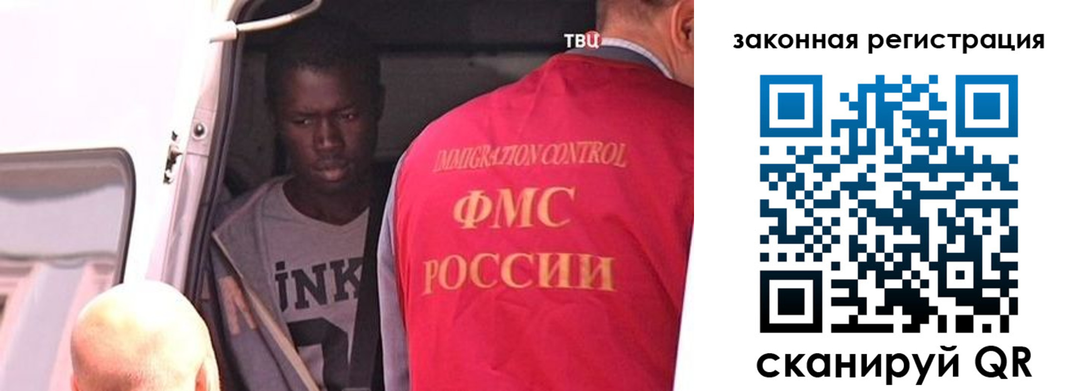временная прописка в Микуни