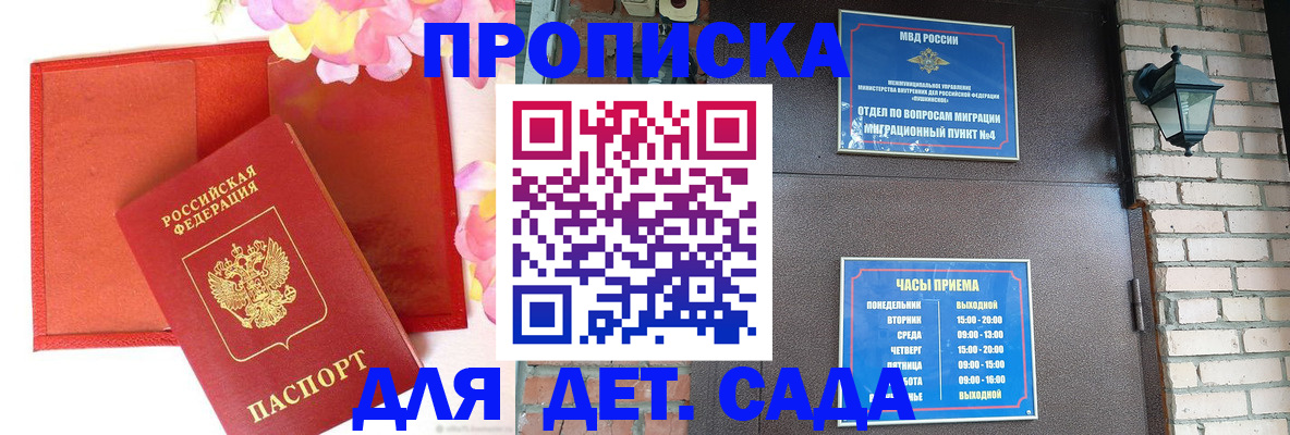 пропишу в квартире в Микуни