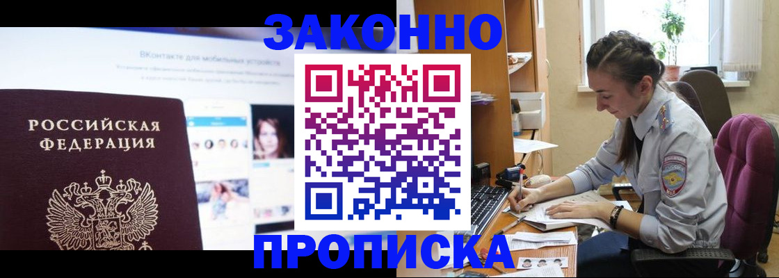 регистрация для школы в Микуни