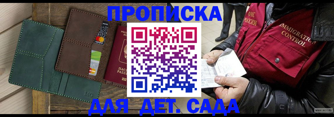 форма 3 в Микуни