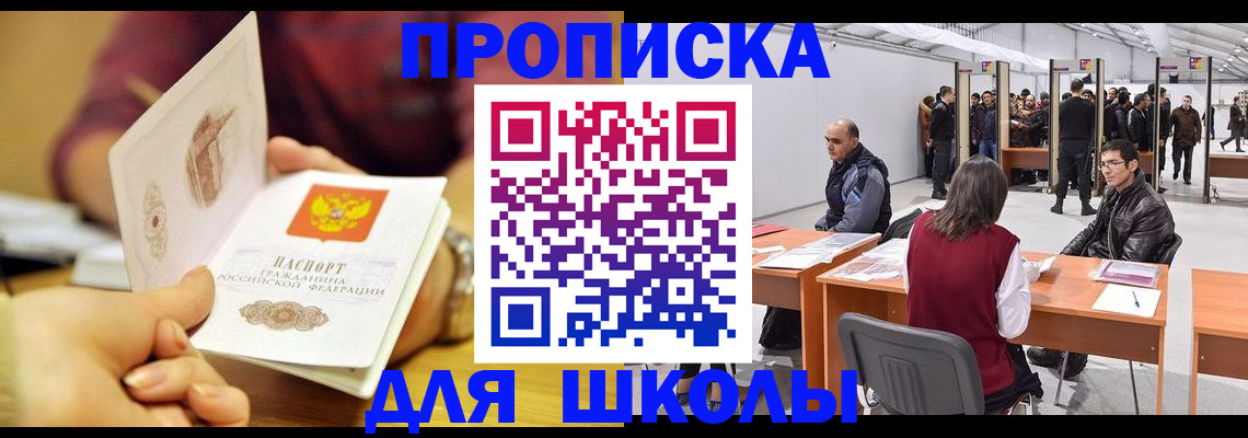 форма 3 в Микуни
